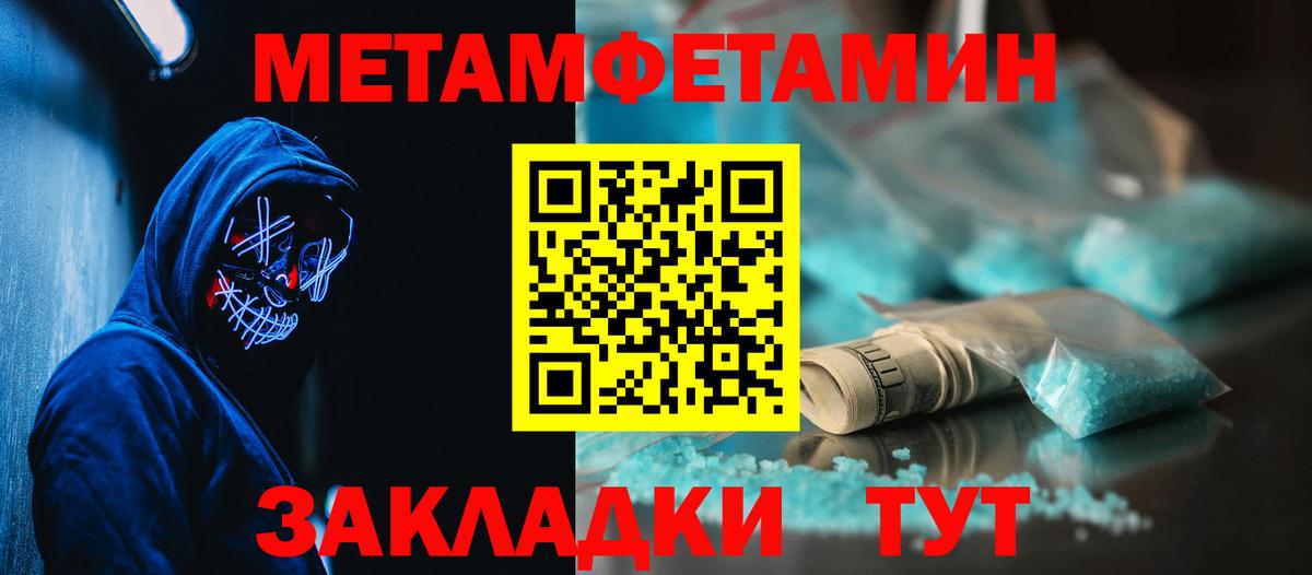 АМФ 97%  Вход с VPN  АМФ  Волжский 