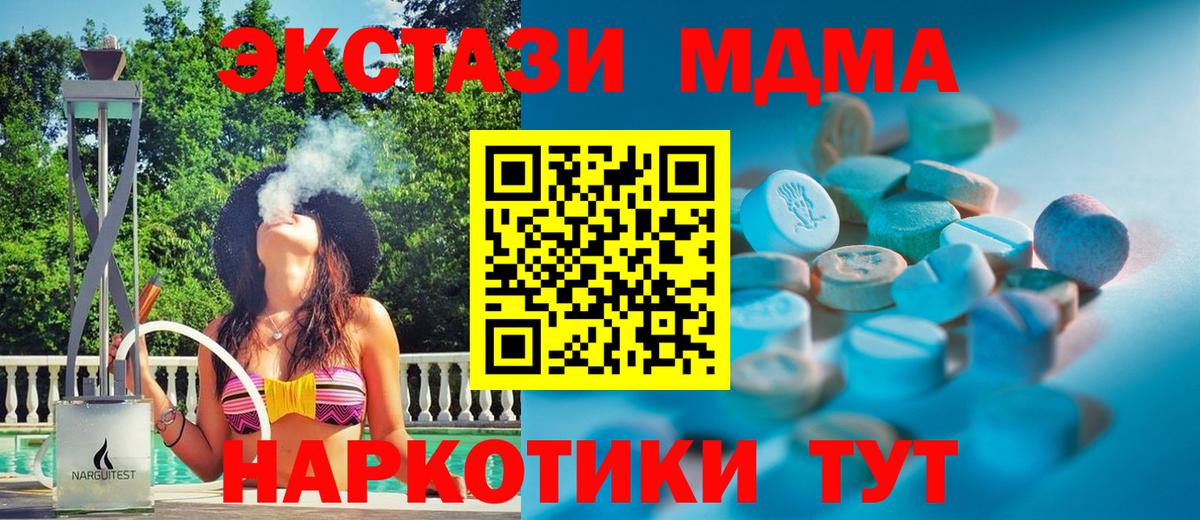 Ecstasy louis Vuitton  Вход с VPN  ЭКСТАЗИ  Волжский 