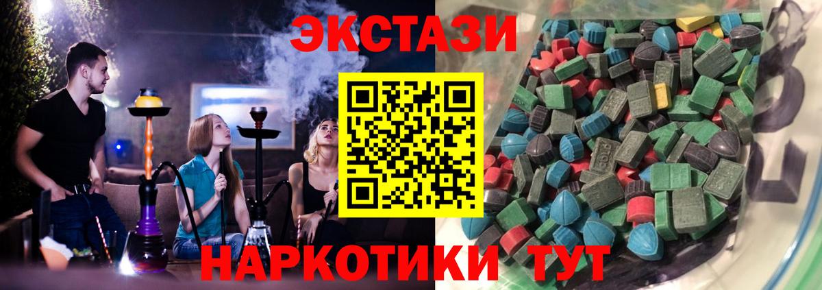 ЭКСТАЗИ Philipp Plein Волжский