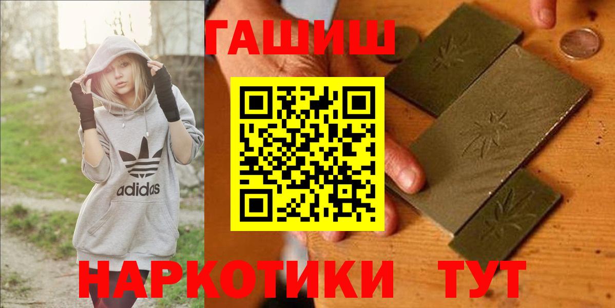 ГАШ Cannabis Волжский