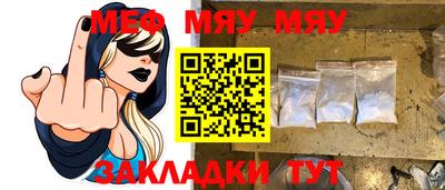 МДМА Кулебаки