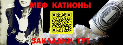 стафф Кунгур