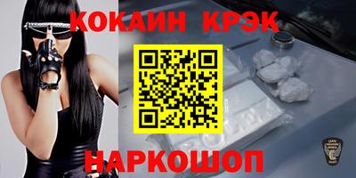 МДМА Кулебаки