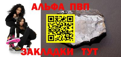 стафф Кунгур