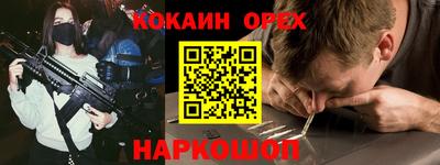 МДМА Кулебаки