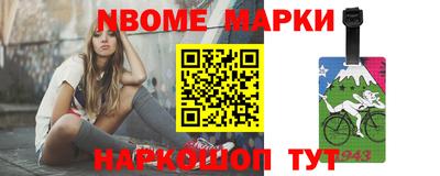 стафф Кунгур
