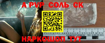 стафф Кунгур