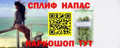 стафф Кунгур