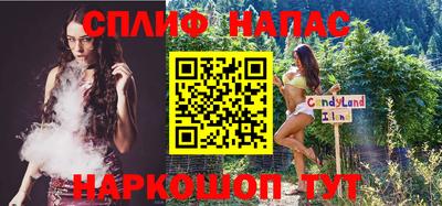 стафф Кунгур