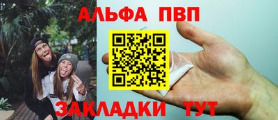 стафф Кунгур