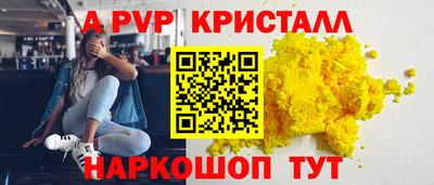 стафф Кунгур