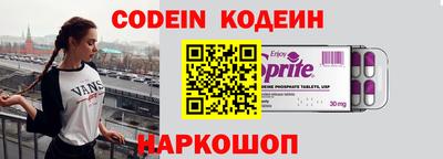 стафф Кунгур