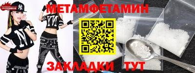 МДМА Кулебаки