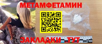 стафф Кунгур