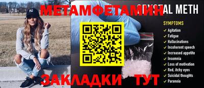 МДМА Кулебаки