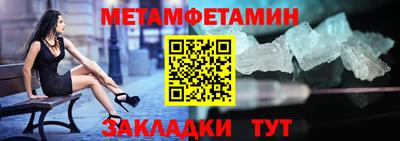 МДМА Кулебаки