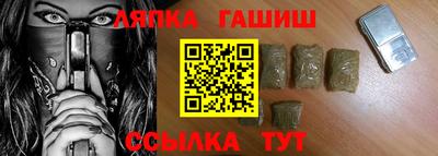 стафф Кунгур