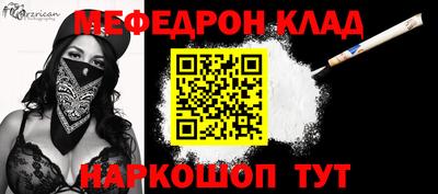 стафф Кунгур