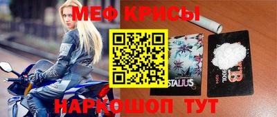 стафф Кунгур