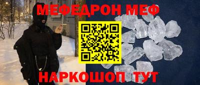 МДМА Кулебаки
