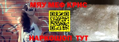 стафф Кунгур