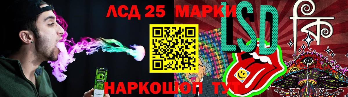 ЛСД экстази кислота Волжский