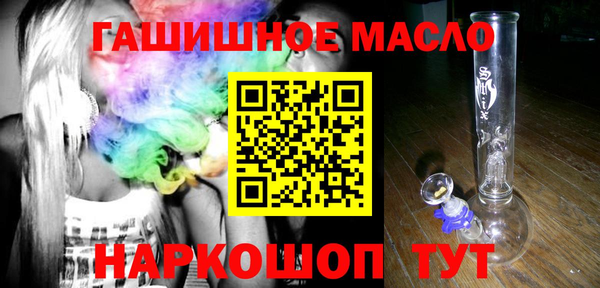 ТГК Wax  закладки  Вход с VPN  Волжский  ТГК концентрат 