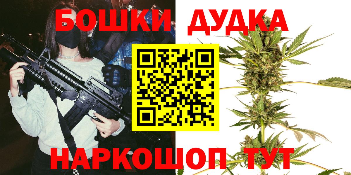 Каннабис семена Волжский